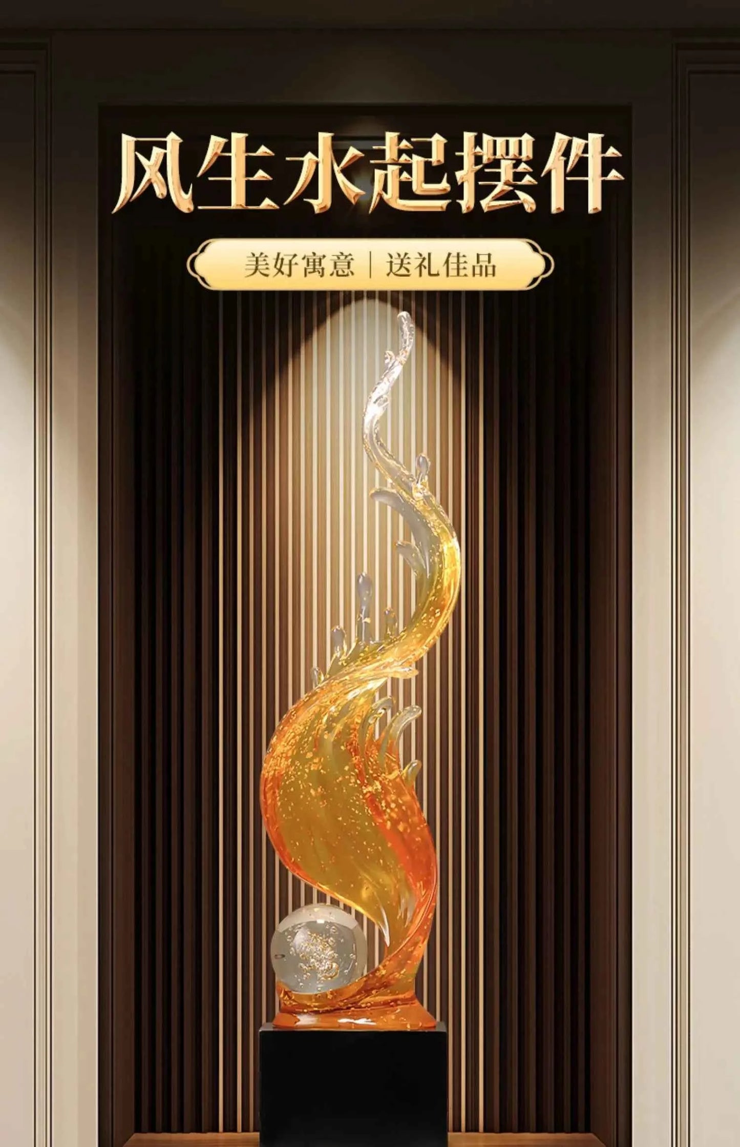 Home Decor,Wind And Water Rising Ornament,Vertical Entrance,Living Room TV Cabinet,Hotel Art Decoration Sculpture Customized