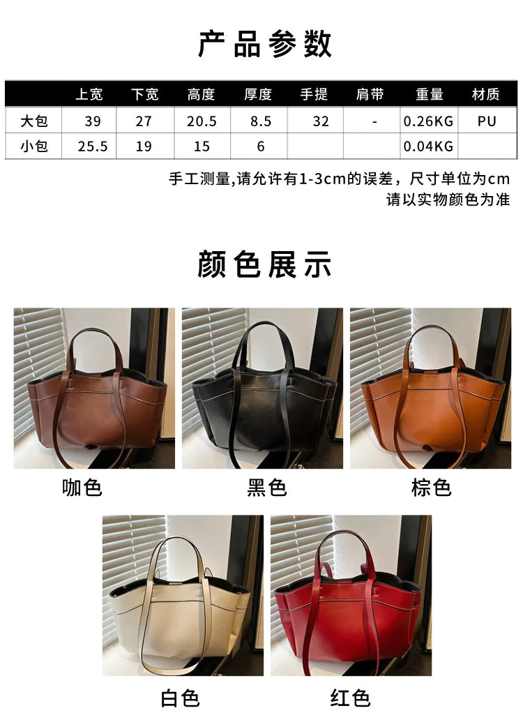 Women Tote Bag Underarm Bag Large Capacity PU Leather Shoulder Bags Vintage Solid Crossbody Bag Trendy Briefcase Bags with Purse