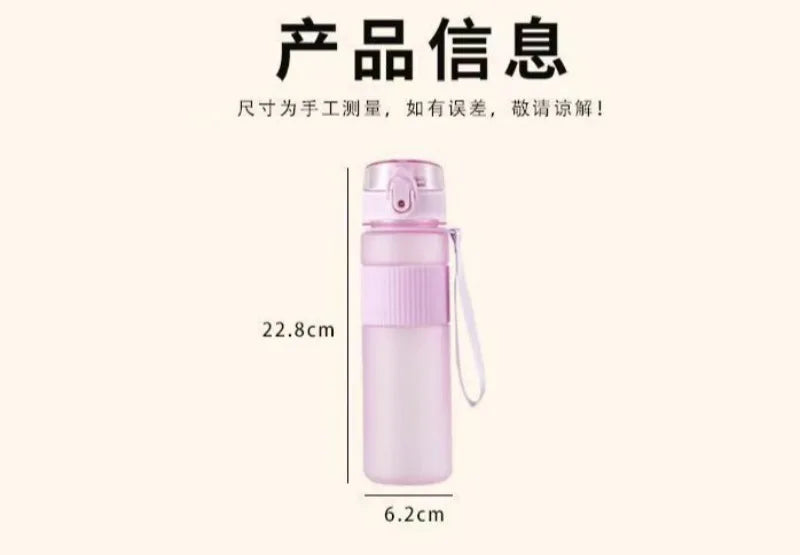 550ml CR7 Sports Water Bottles Football Star Ronaldos Frosted Bottle Outdoor Travel Gym Fitness Jugs Portable Drinking Cups Gift